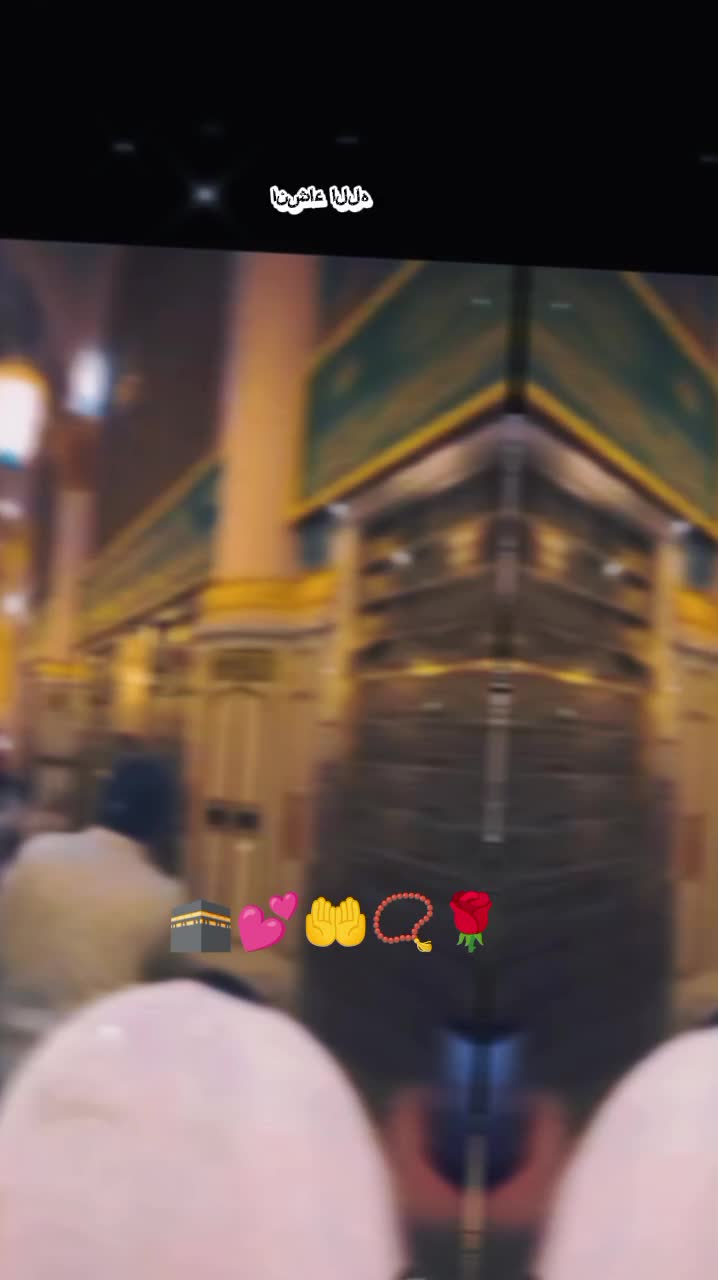@Madina aur makka