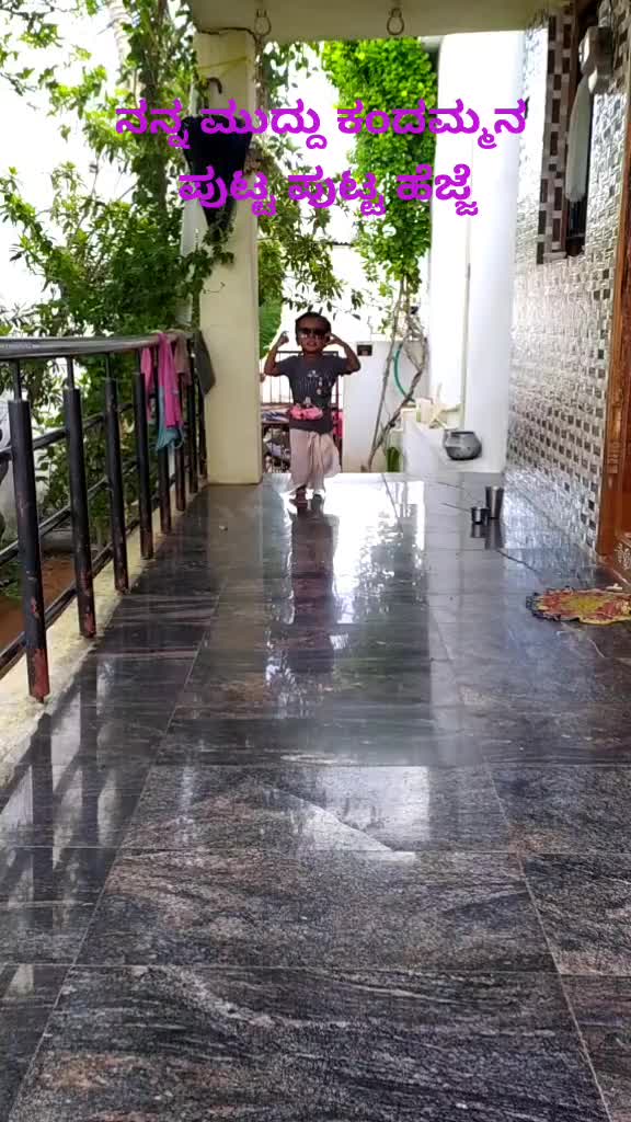 @mallu situ