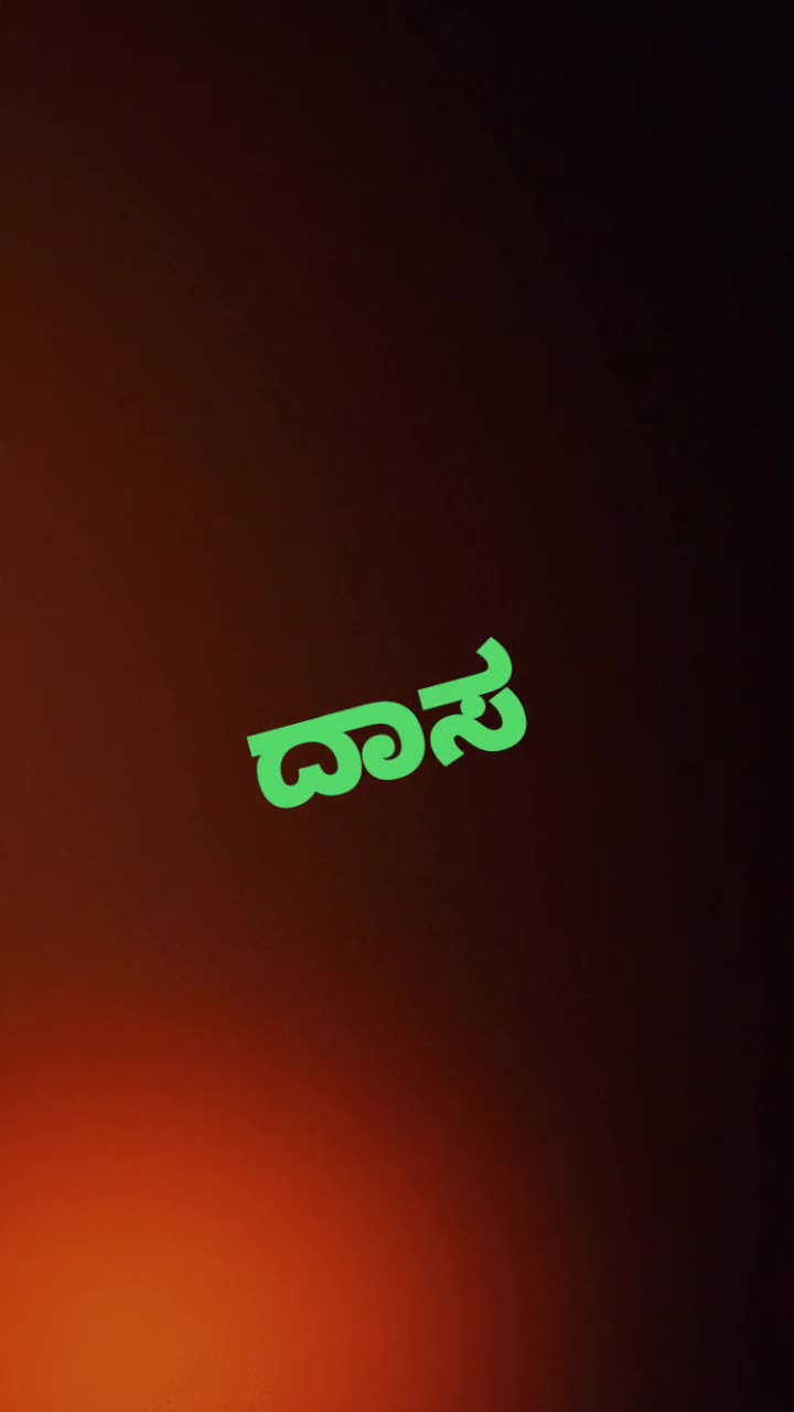 @Shrimanta
