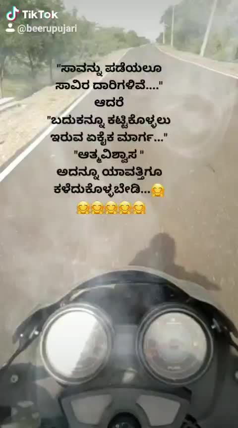 @💖ಕನಕ💖