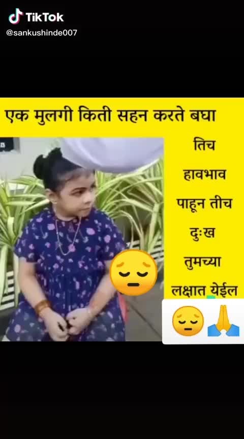 @ashu