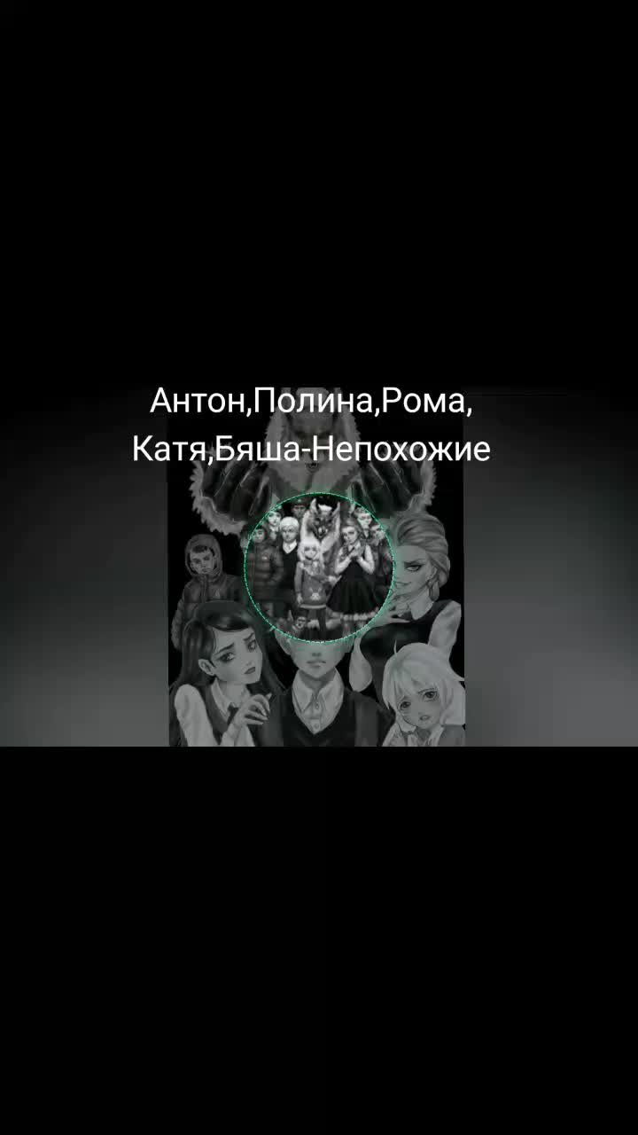 @Тошик)