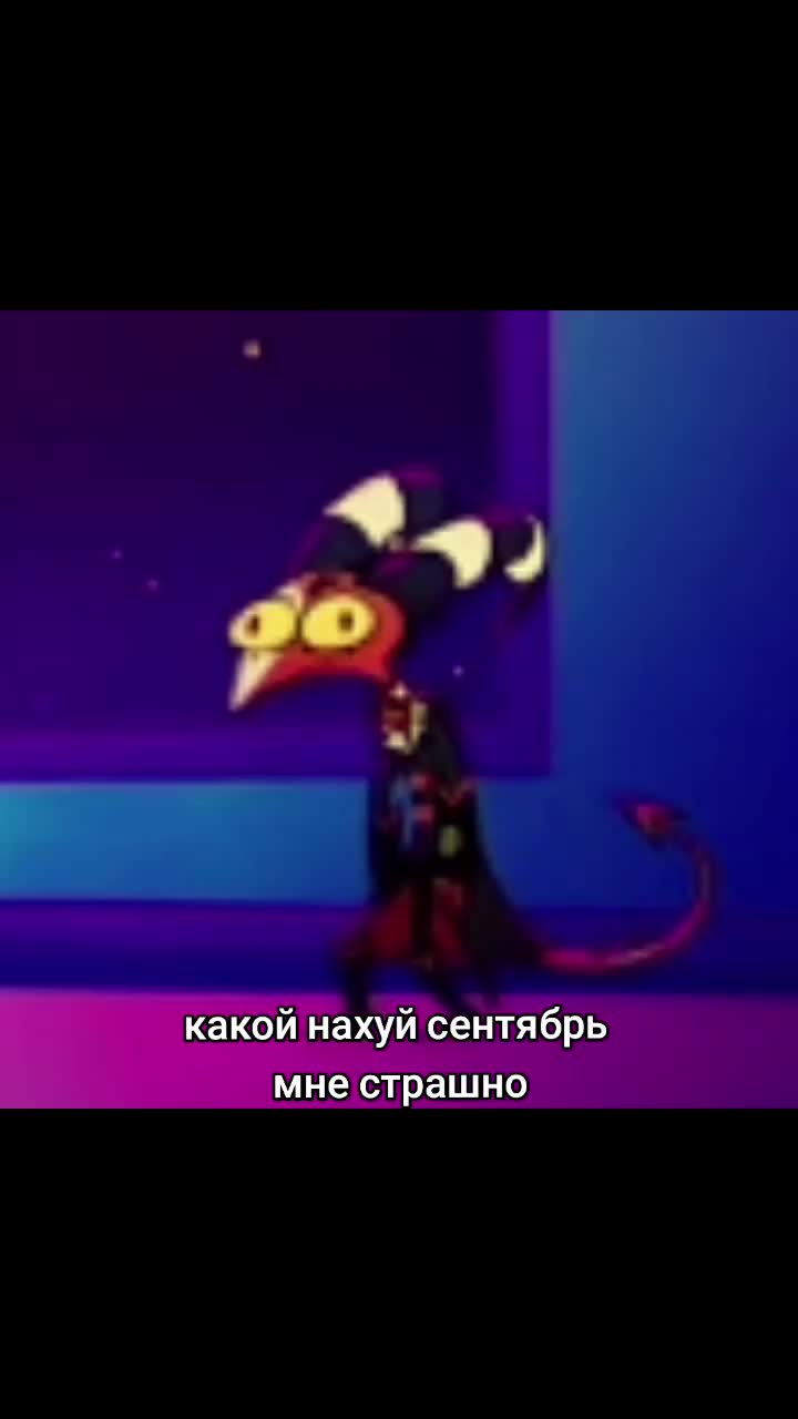 @непослушная кобыла