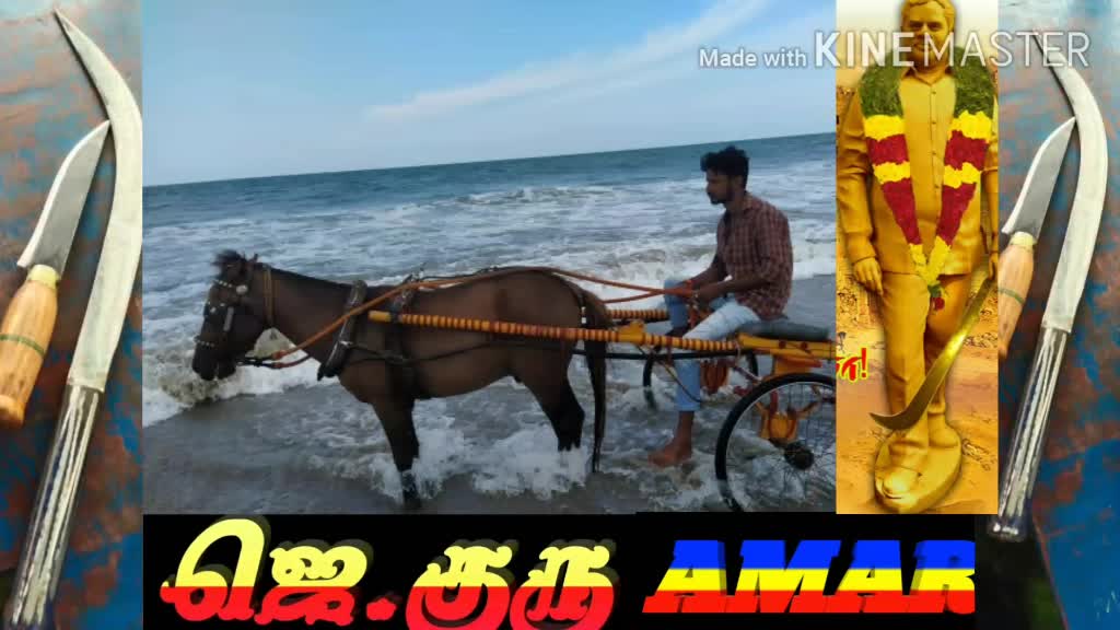 @useramarnath pmk