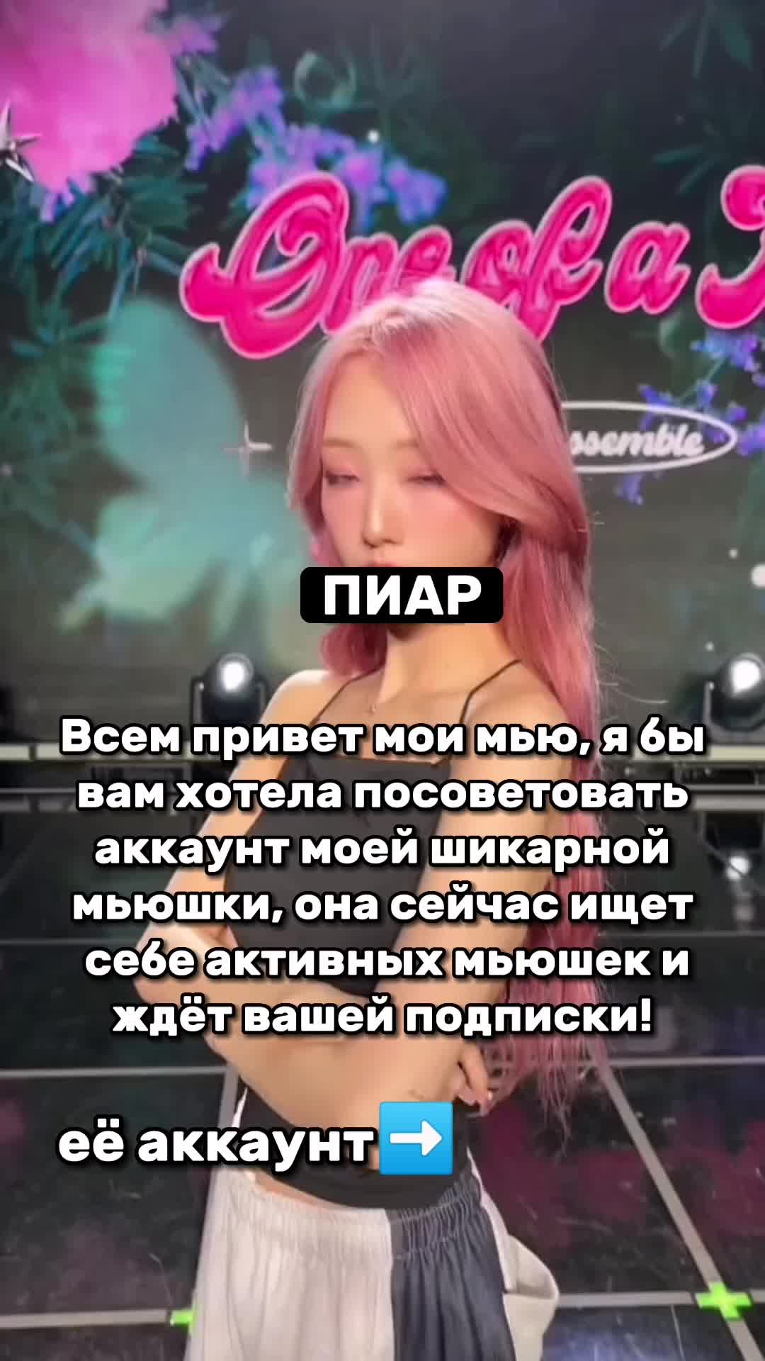@Жена_хлеба🙄💗🍞