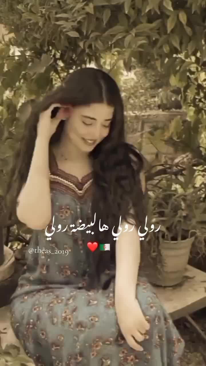 @MIMO🇩🇿🤍