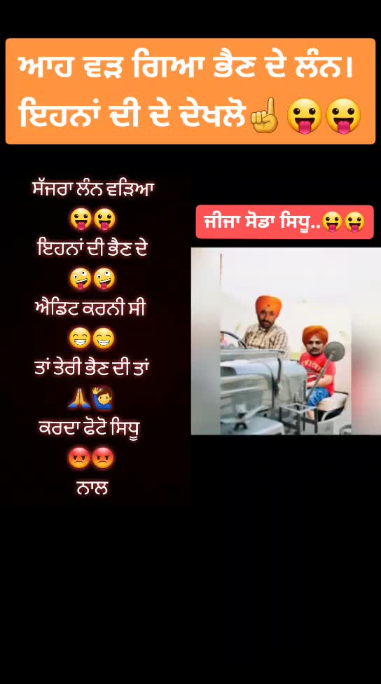 @Deep Badnaam