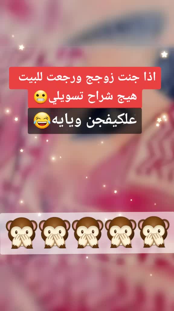 @😋ابو😍الجود😋
