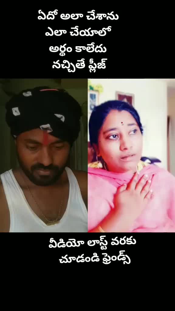 @Chinni Guvalla