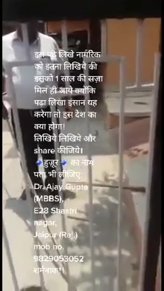 @Prabhuti shukla