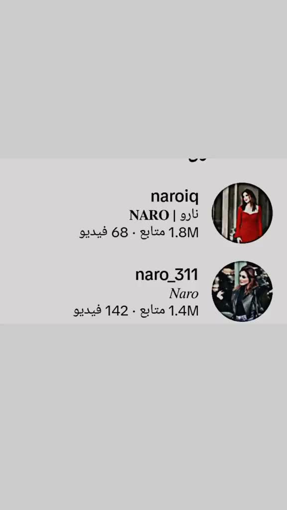 @• َنًوِرٌ فّأُنً نًأُرٌوِ | ✨