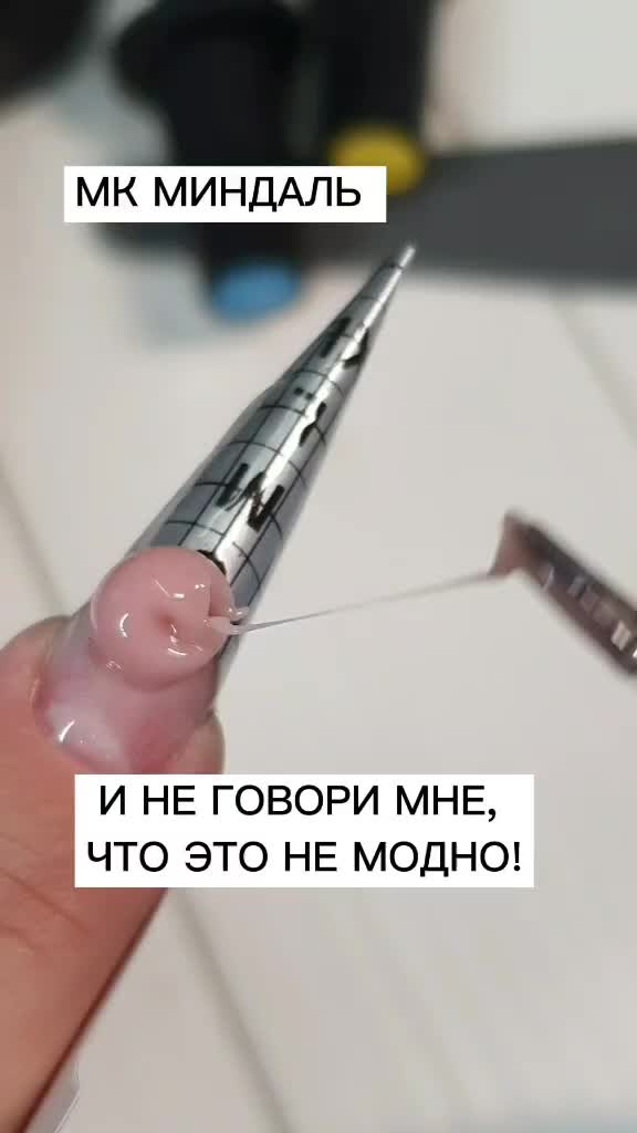 @NAIL EXPERT 💅