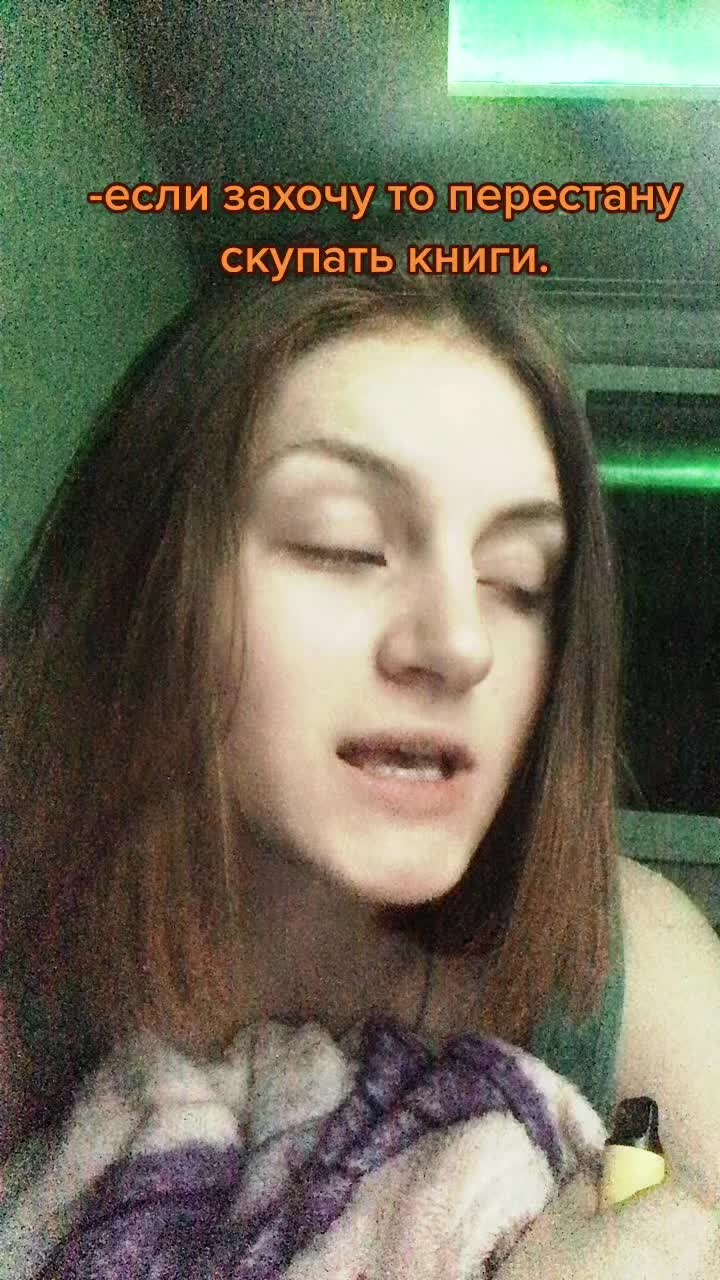 @Бук📚