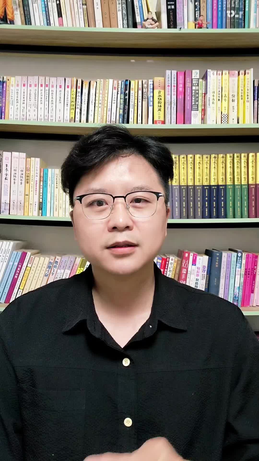 @如一命理