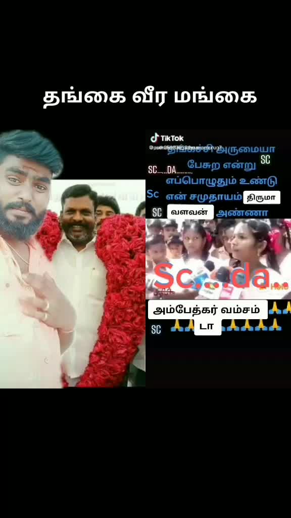 @TN_01_வில்லன்_⚔️⚔️🔪