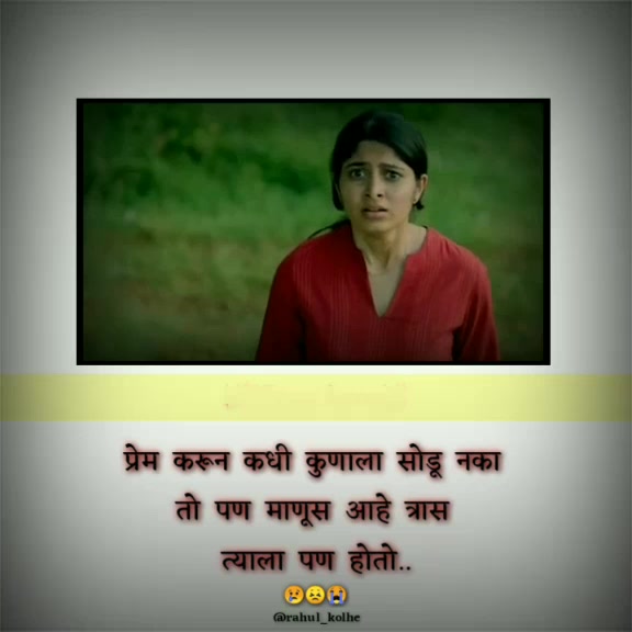 @it's_me_rahul