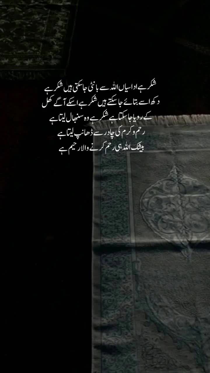 @viral tolk