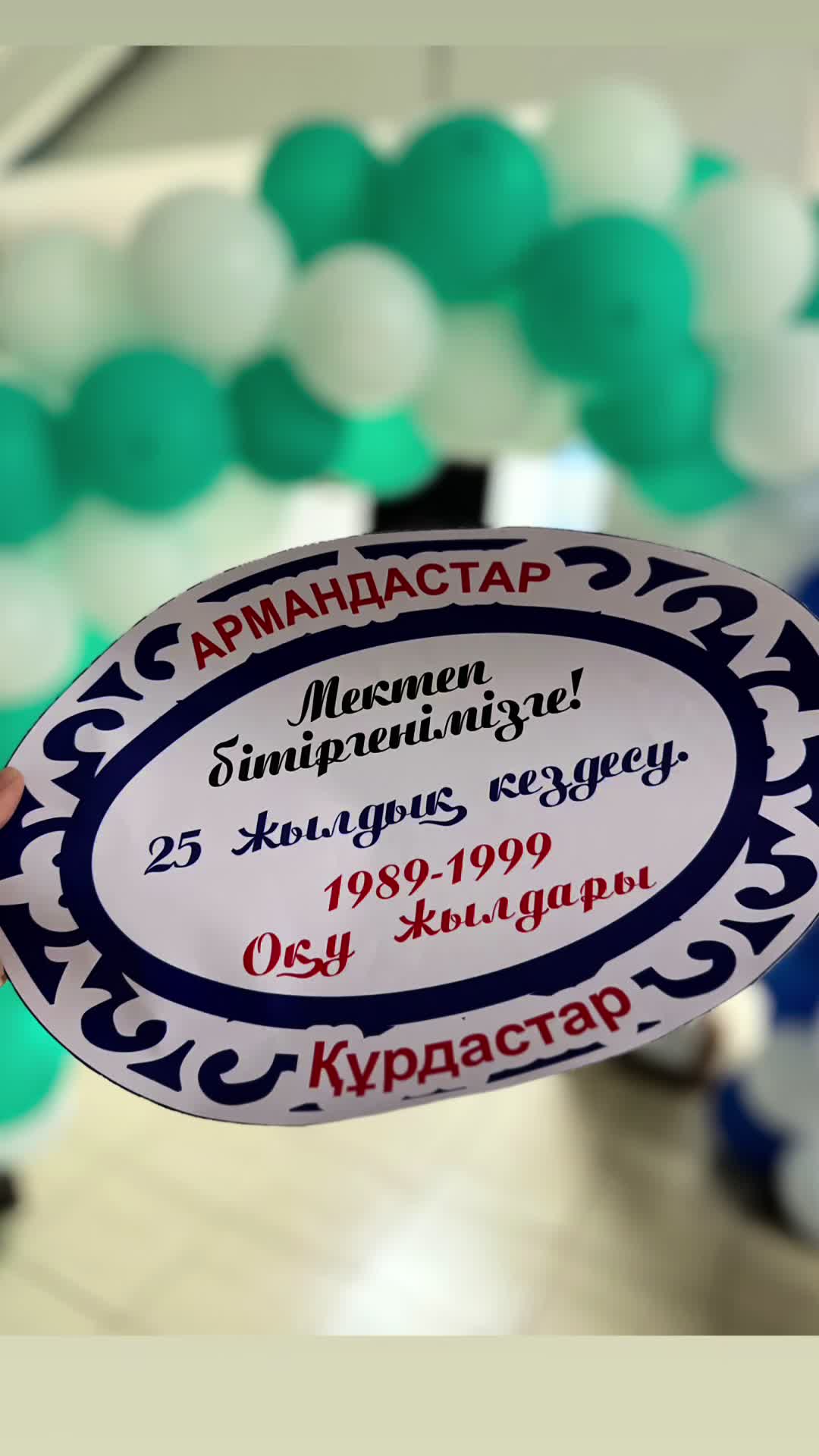 @bakizafood