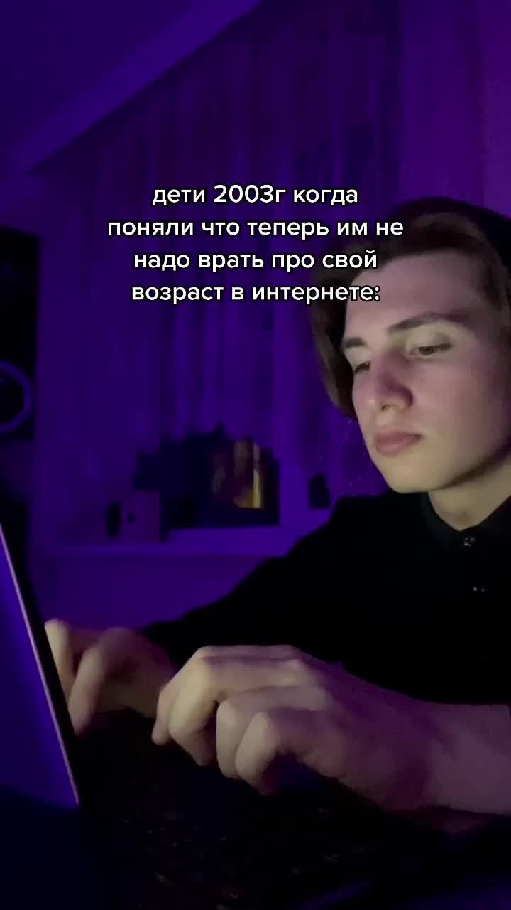 @угодник