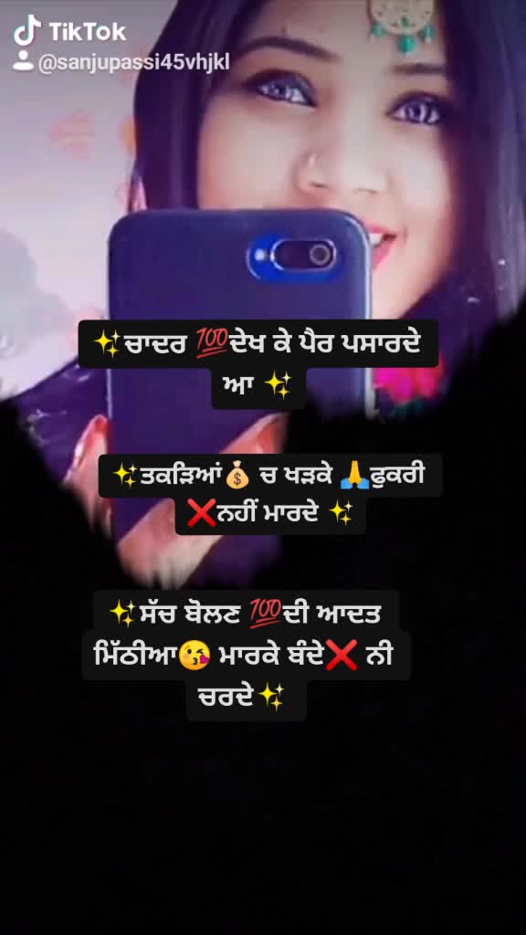 @🔥 sanju 🔥✨💝