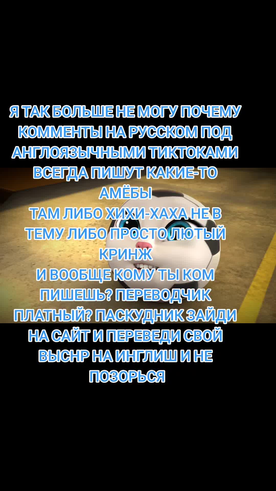 @Нахлебникс🎀 (҂`з&acute;)っ︻デ═一 🔥🥐