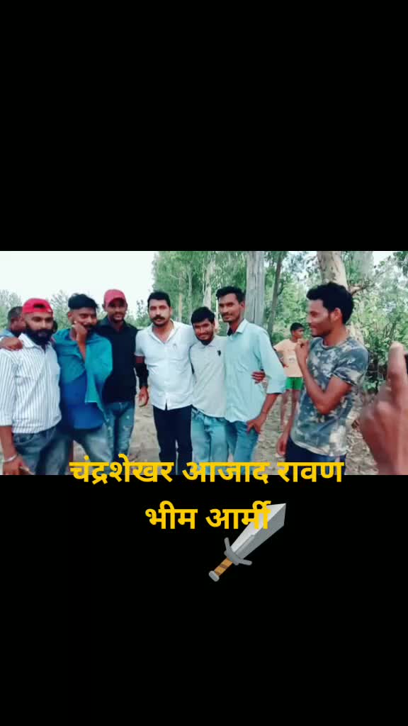 @सुधीर बनवाल 123