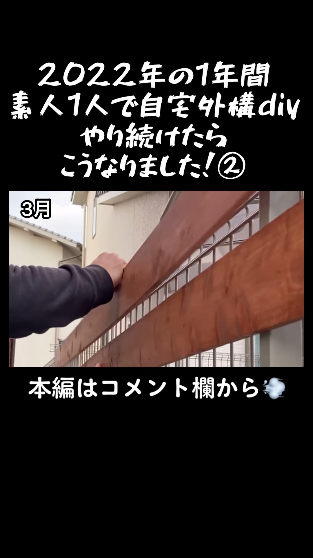 @TA DIY channel