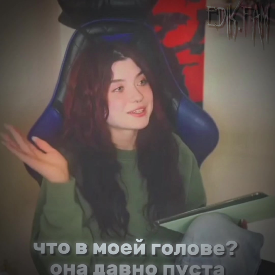 @edik.fam