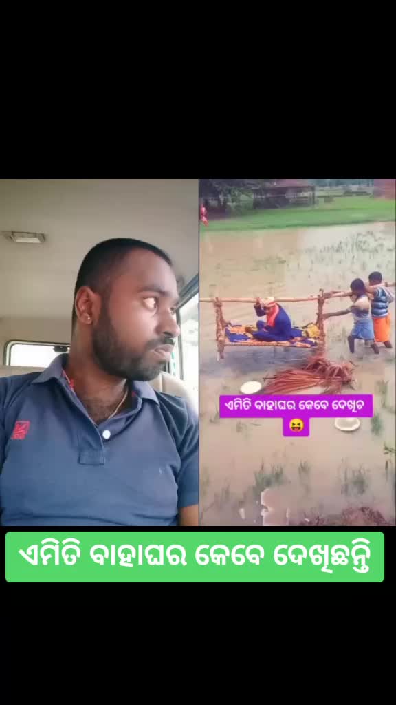 @Trinath _ kumar _809