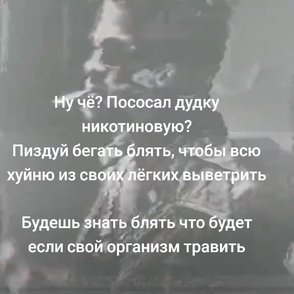 @Тайлер Дерден
