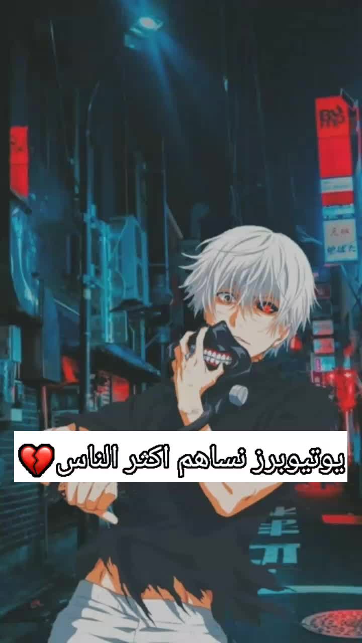 @دخلت ودخلت حط فولو🙄