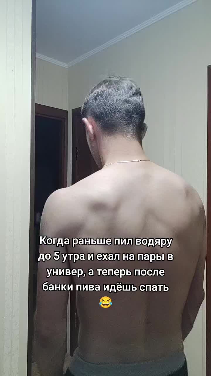 @Егор