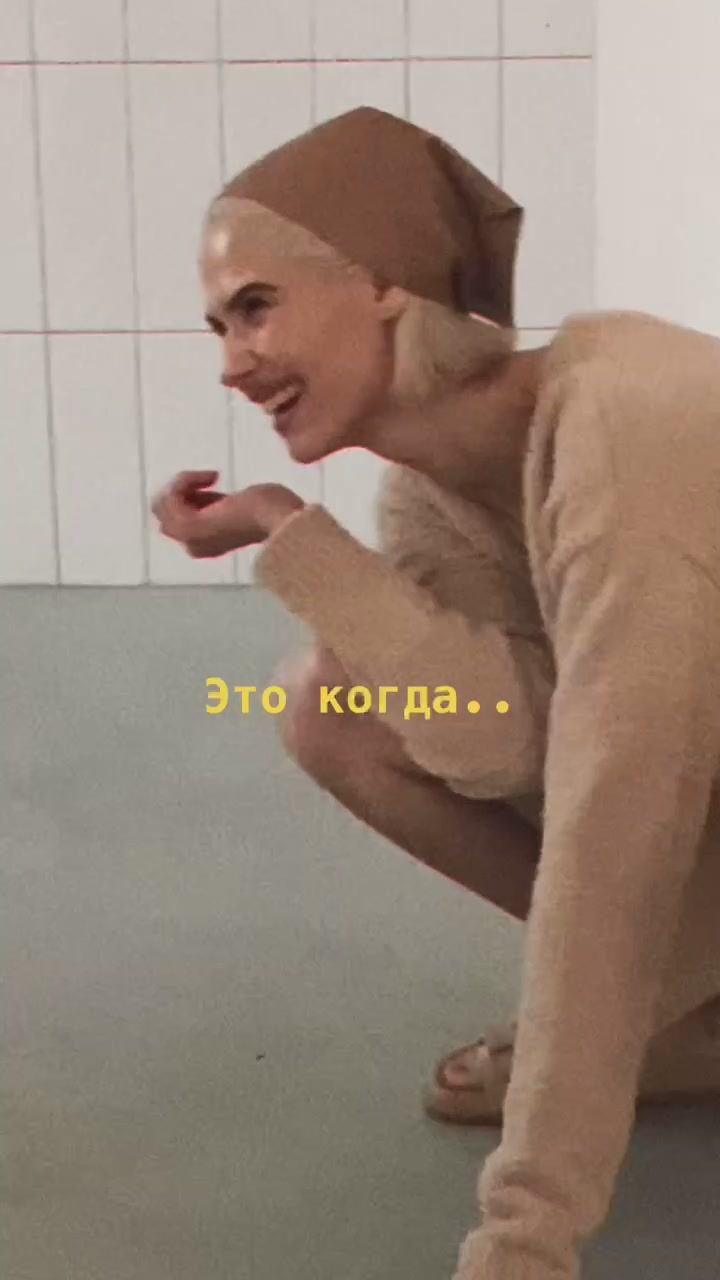 @Джейн Сытенко