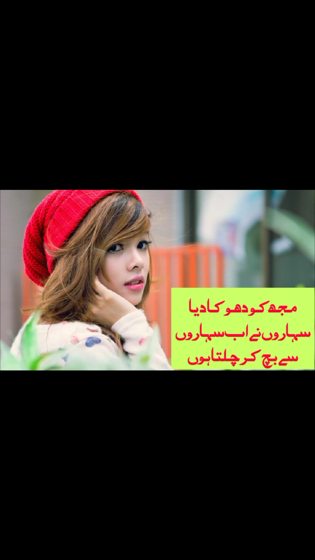 @SHAHZAD MERANI