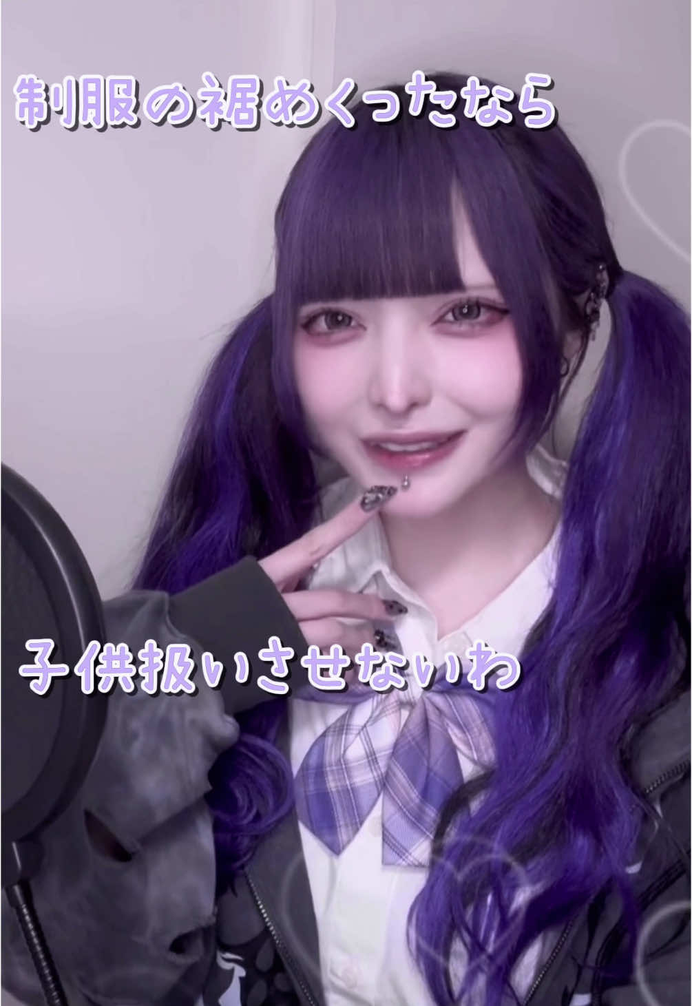 @黒魅らら