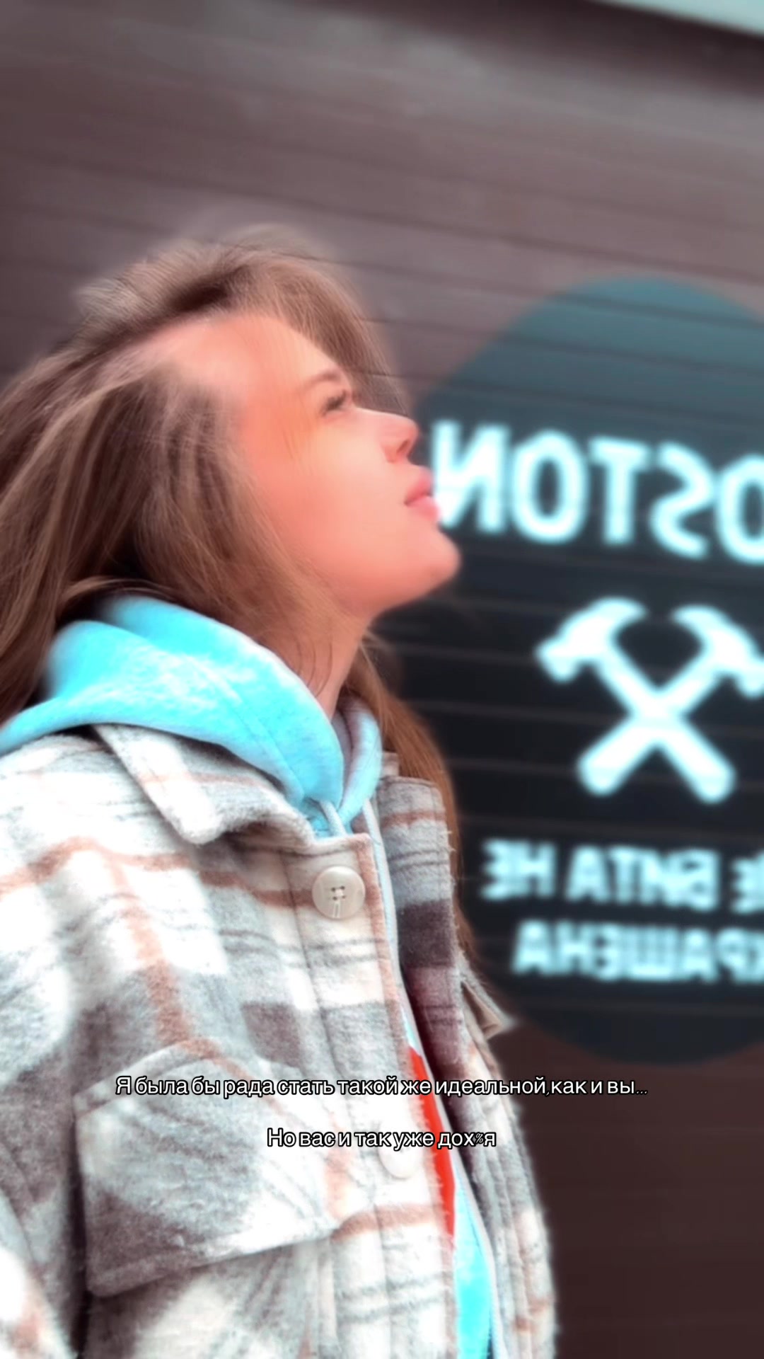@Стася