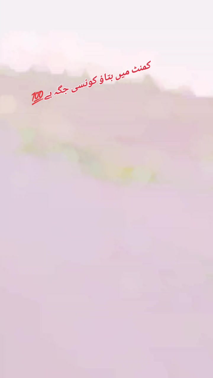 @پنڈاں آلے876