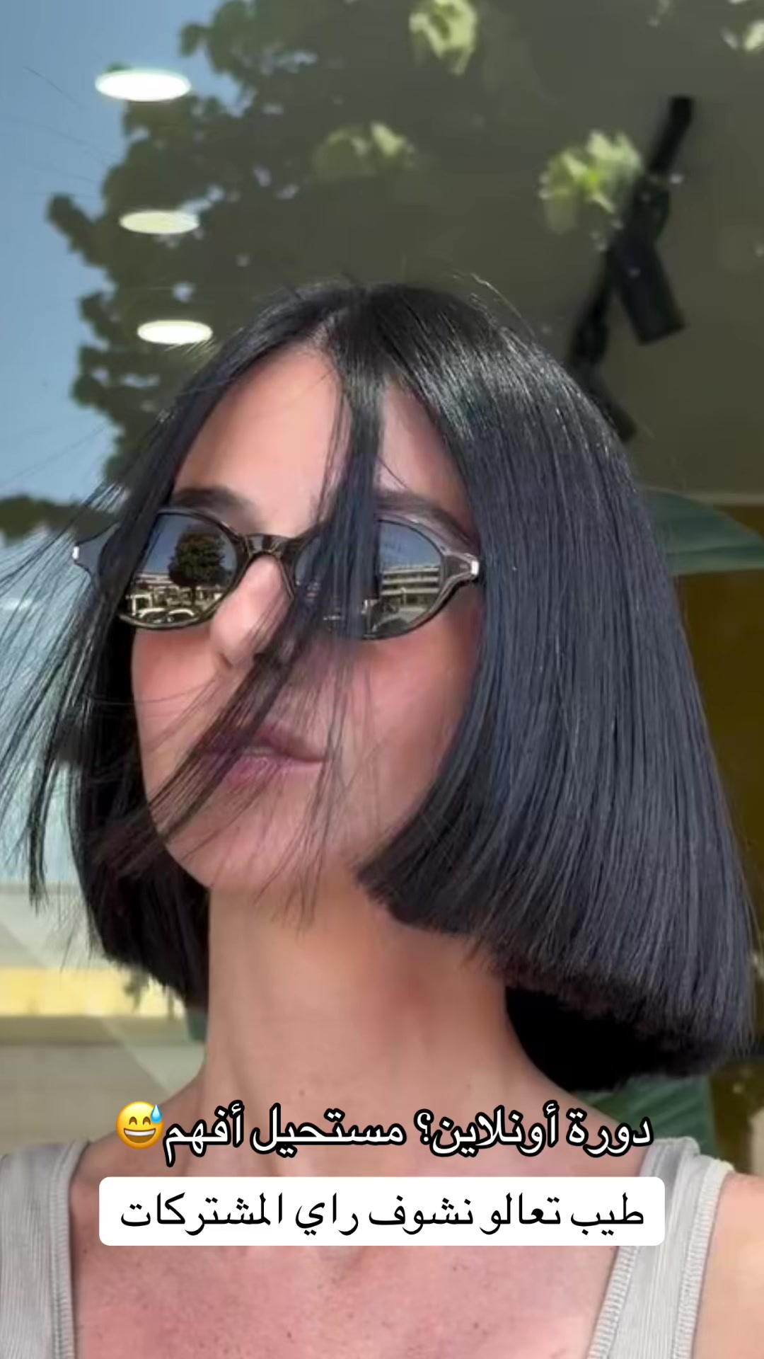 @قصات شعر | صبغات ترند✂️