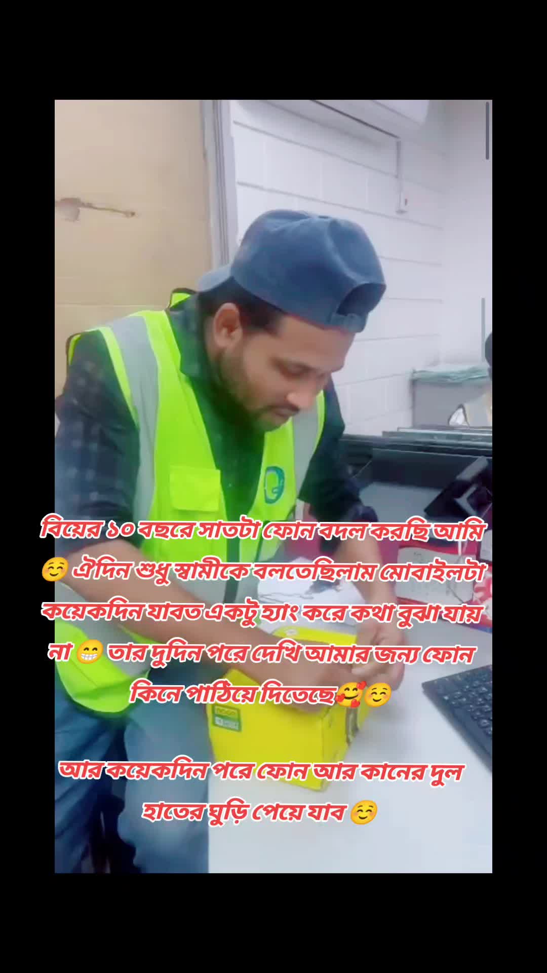 @♥️🧕 সৌদি প্রবাসীর বউ 🇸🇦🧕♥️