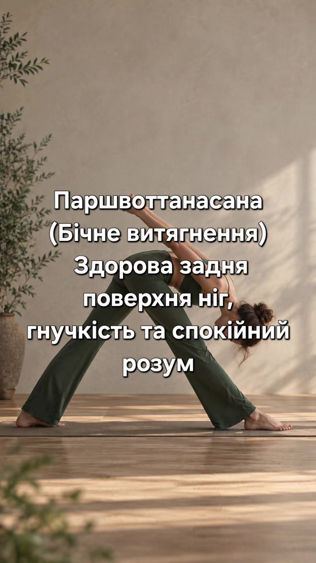 @sonma.life