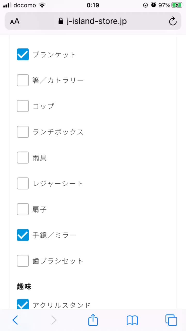 @🍆 お涼 🍆