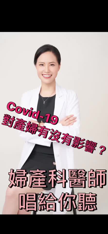 @新店耕莘醫院der雜七雜八大小事