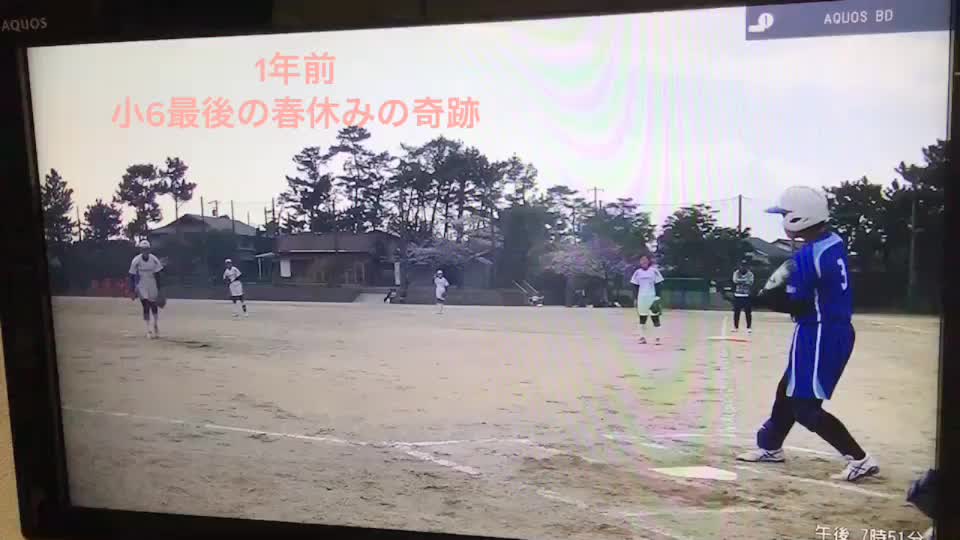 @女バリーボンズ