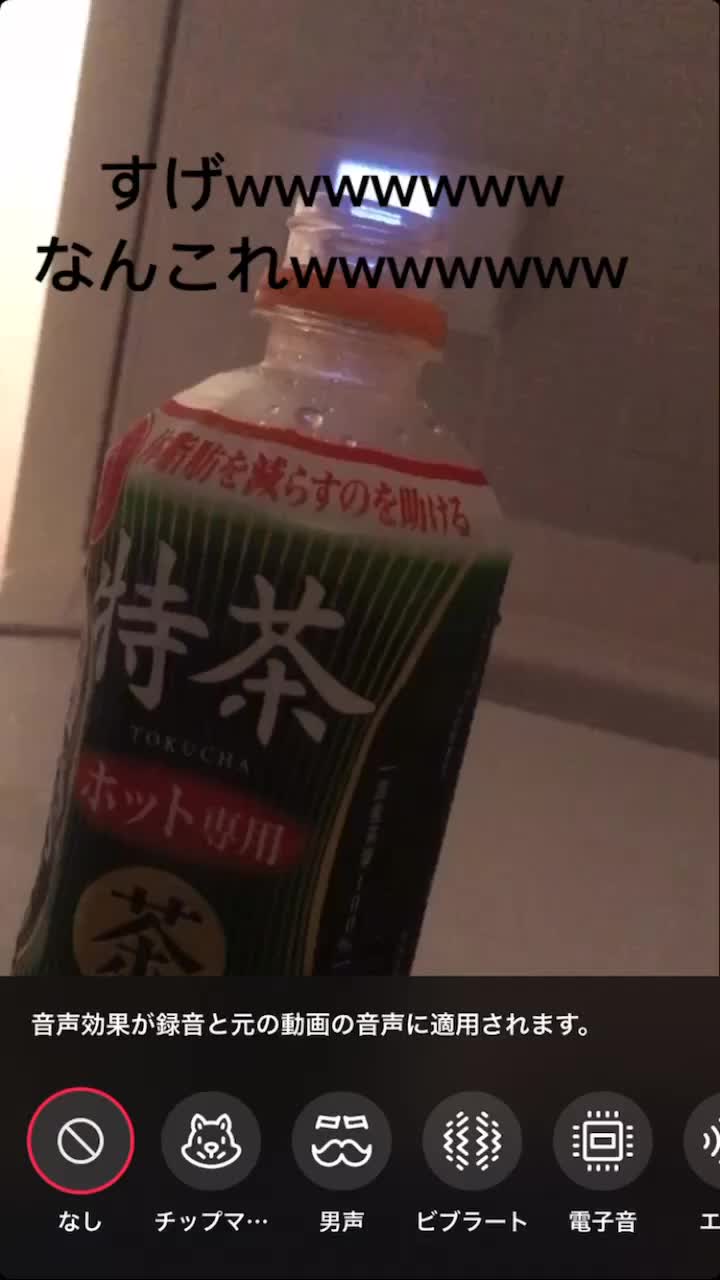 @ぽてち