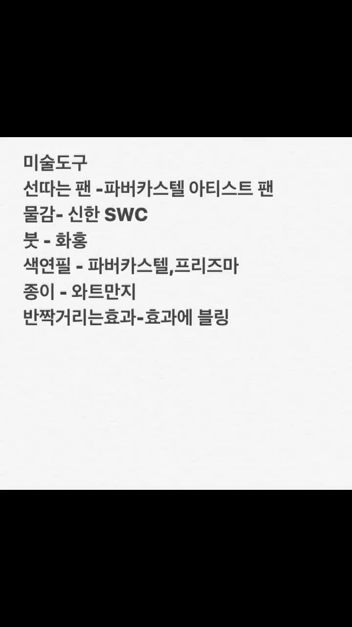 @영