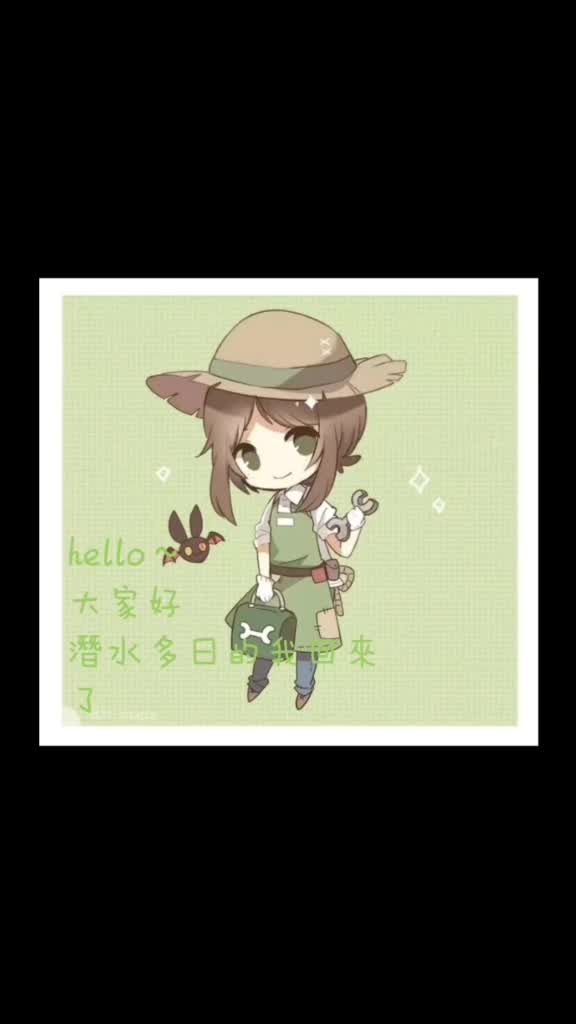 @卡哇伊der雪櫻🌸(阿神の老婆)