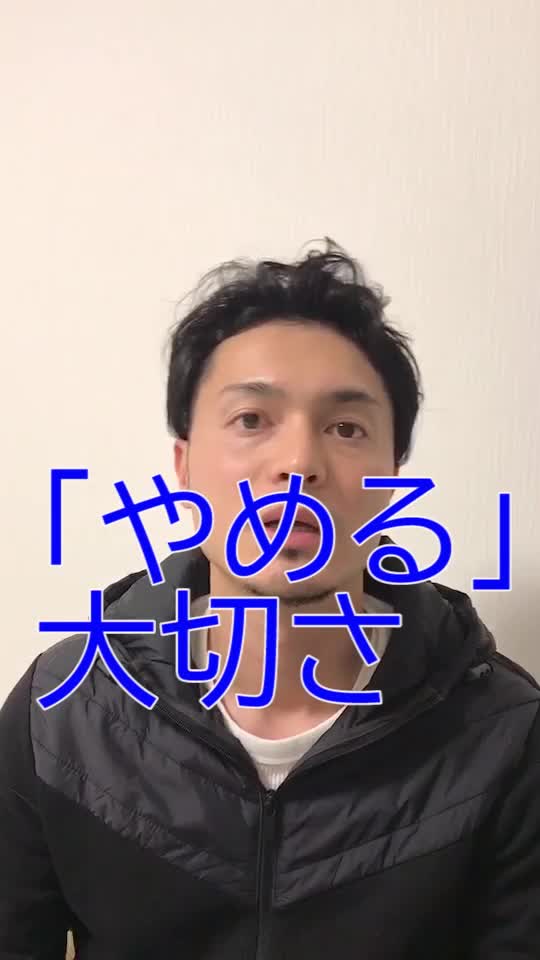 @ユウキ@人間関係セラピスト