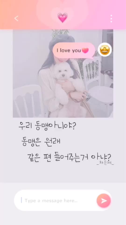 @조은주