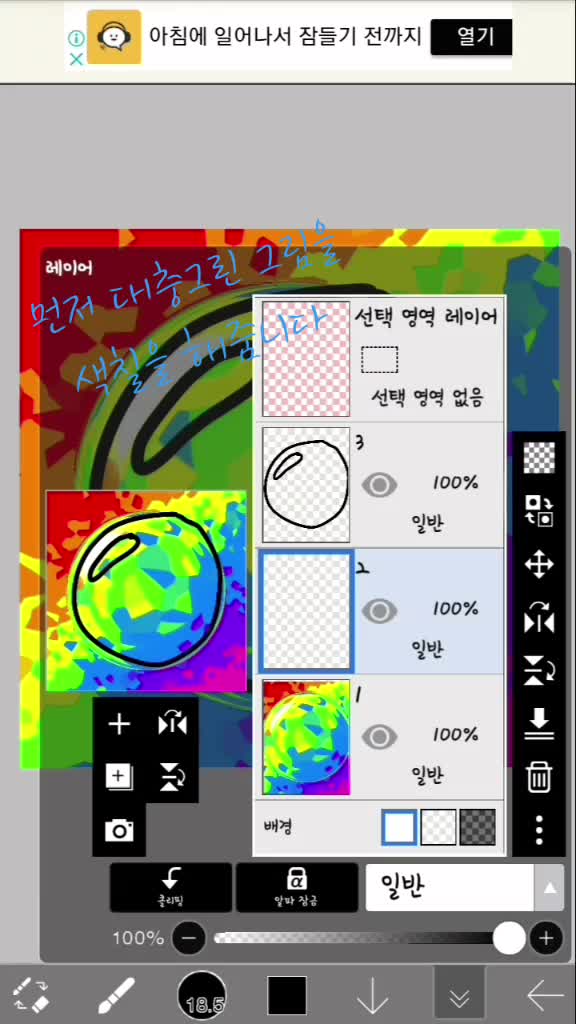 @์๋ด-Yo dam_๐