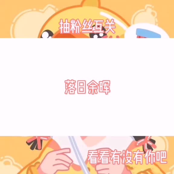 @✨🌸星桃🌸✨